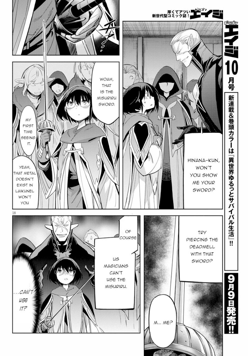 Game of Familia: Kazoku Senki - Chapter 25 Page 22