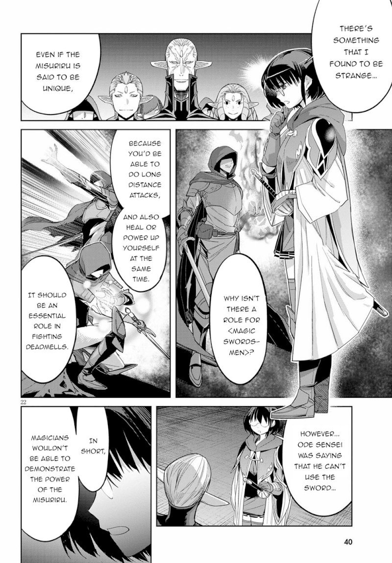 Game of Familia: Kazoku Senki - Chapter 25 Page 26