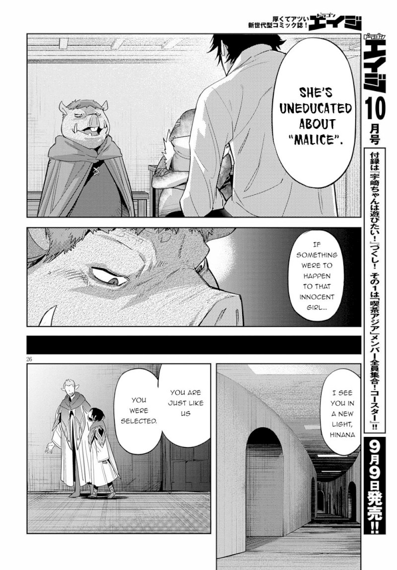 Game of Familia: Kazoku Senki - Chapter 25 Page 30