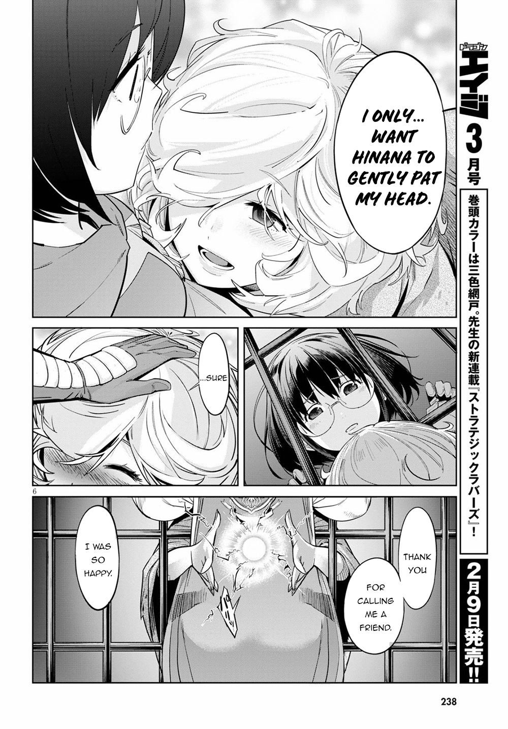 Game of Familia: Kazoku Senki - Chapter 29 Page 7