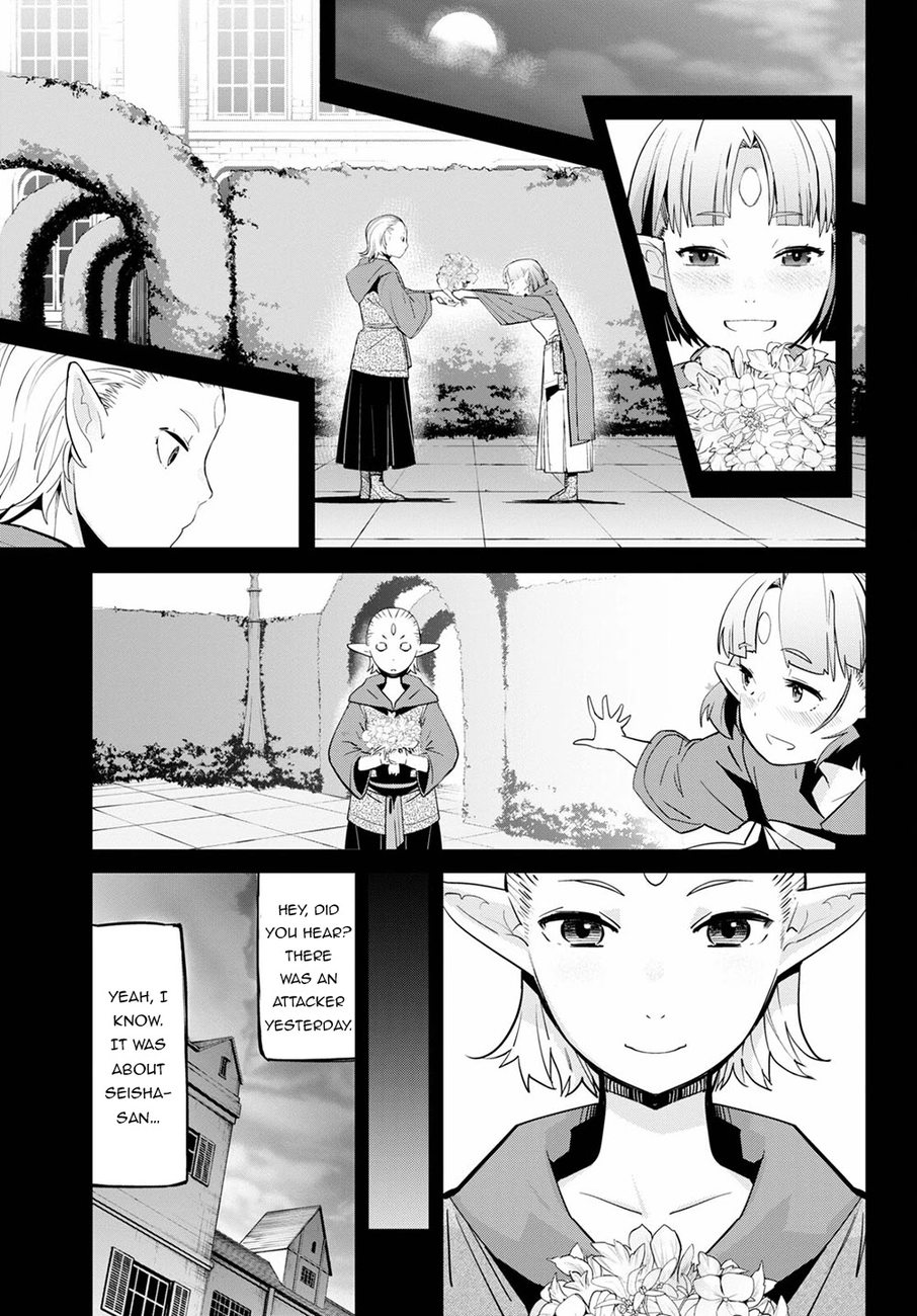 Game of Familia: Kazoku Senki - Chapter 32 Page 10