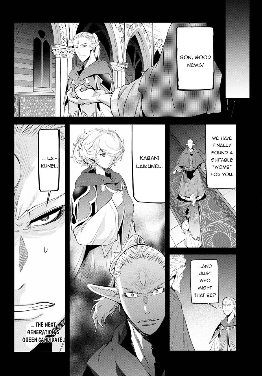 Game of Familia: Kazoku Senki - Chapter 32 Page 17