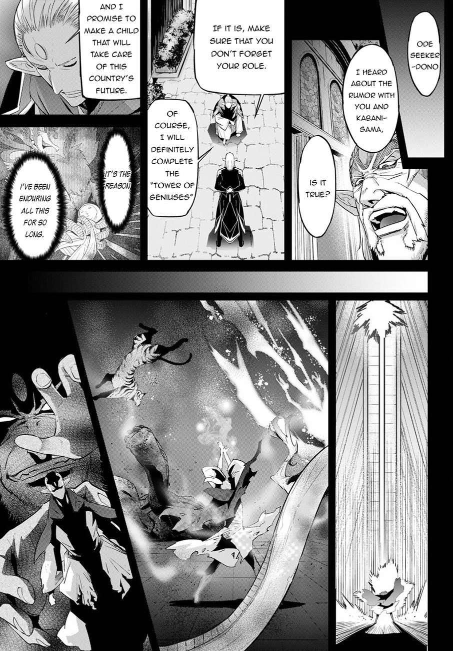 Game of Familia: Kazoku Senki - Chapter 32 Page 20