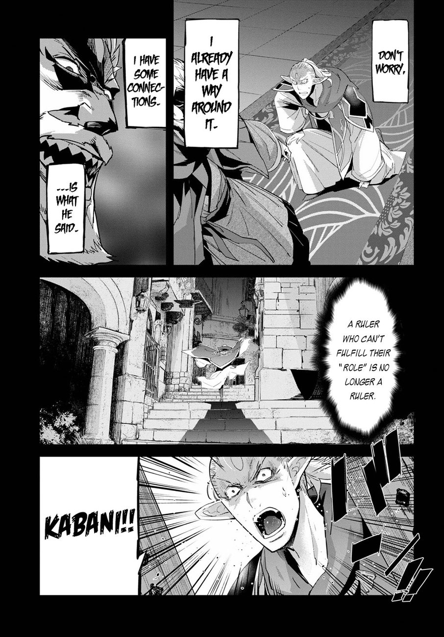 Game of Familia: Kazoku Senki - Chapter 32 Page 26