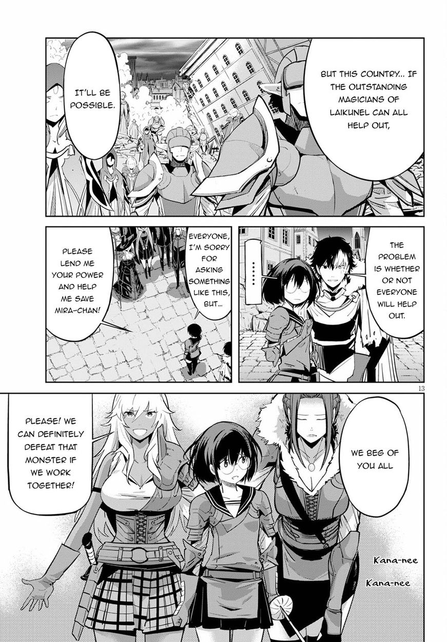 Game of Familia: Kazoku Senki - Chapter 33 Page 14