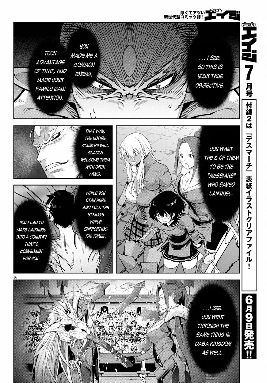 Game of Familia: Kazoku Senki - Chapter 33 Page 17