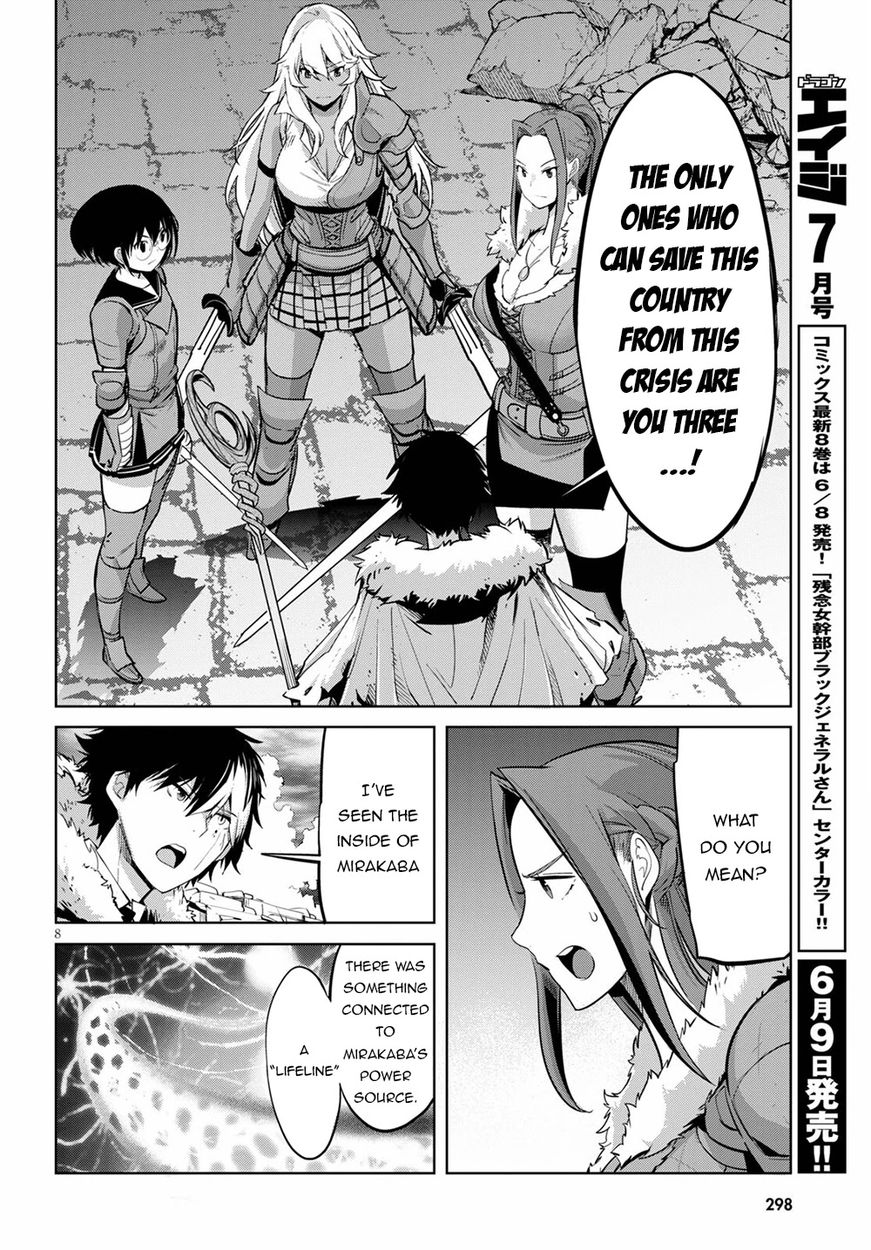 Game of Familia: Kazoku Senki - Chapter 33 Page 9