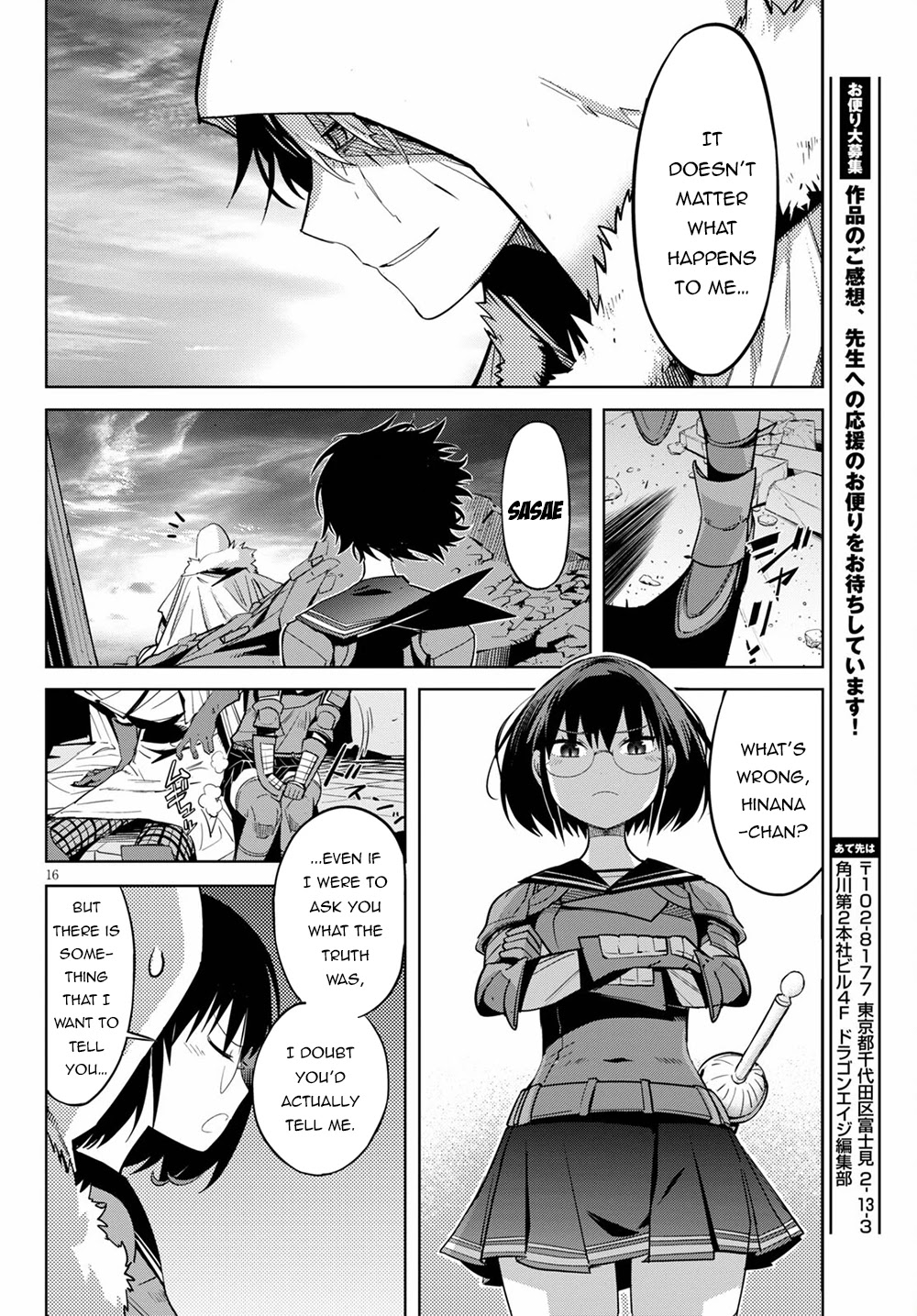 Game of Familia: Kazoku Senki - Chapter 34 Page 17