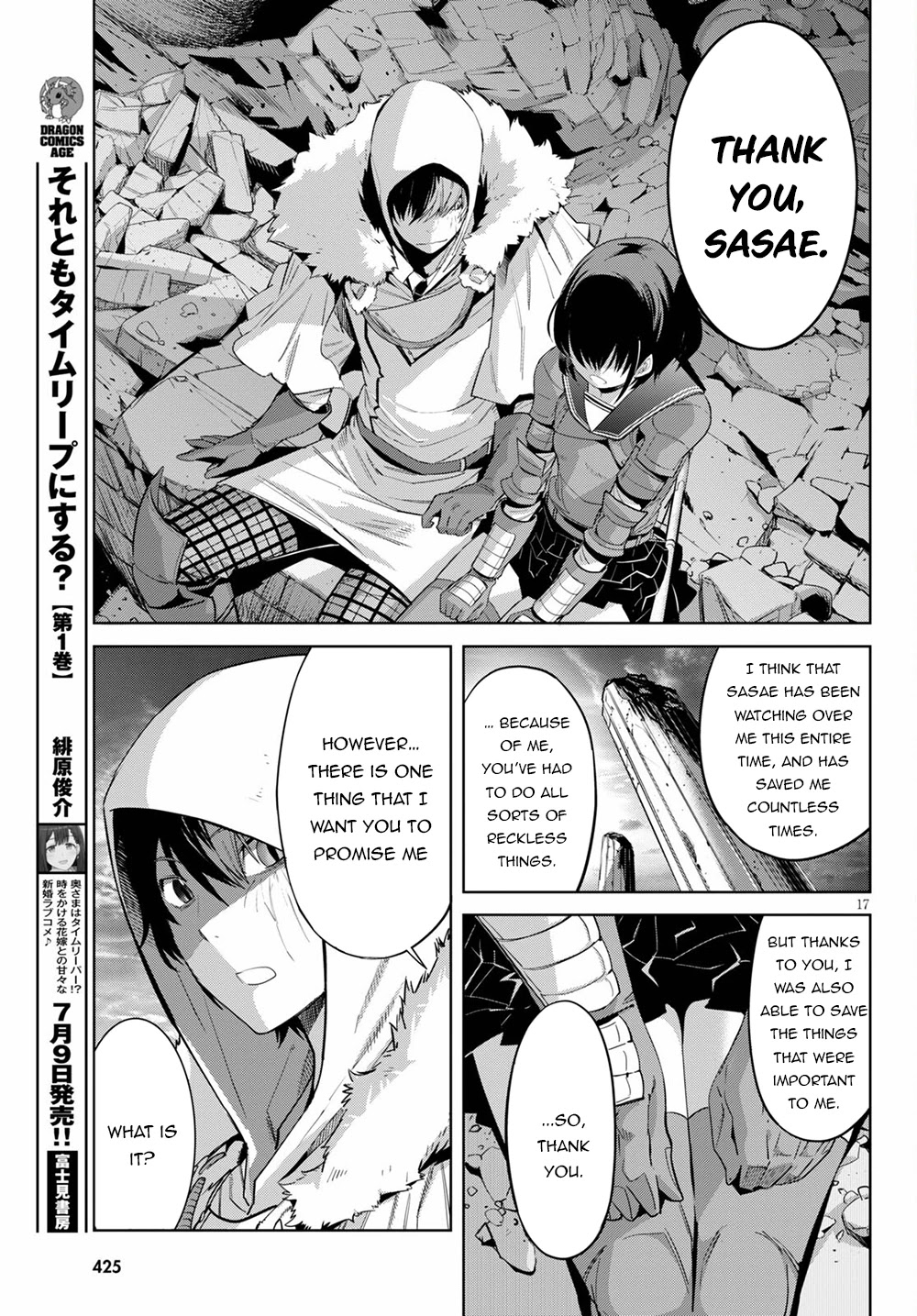 Game of Familia: Kazoku Senki - Chapter 34 Page 18