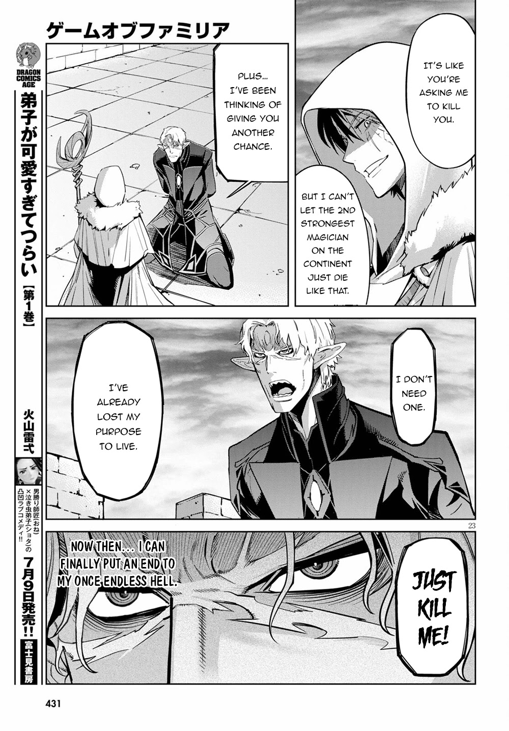Game of Familia: Kazoku Senki - Chapter 34 Page 24