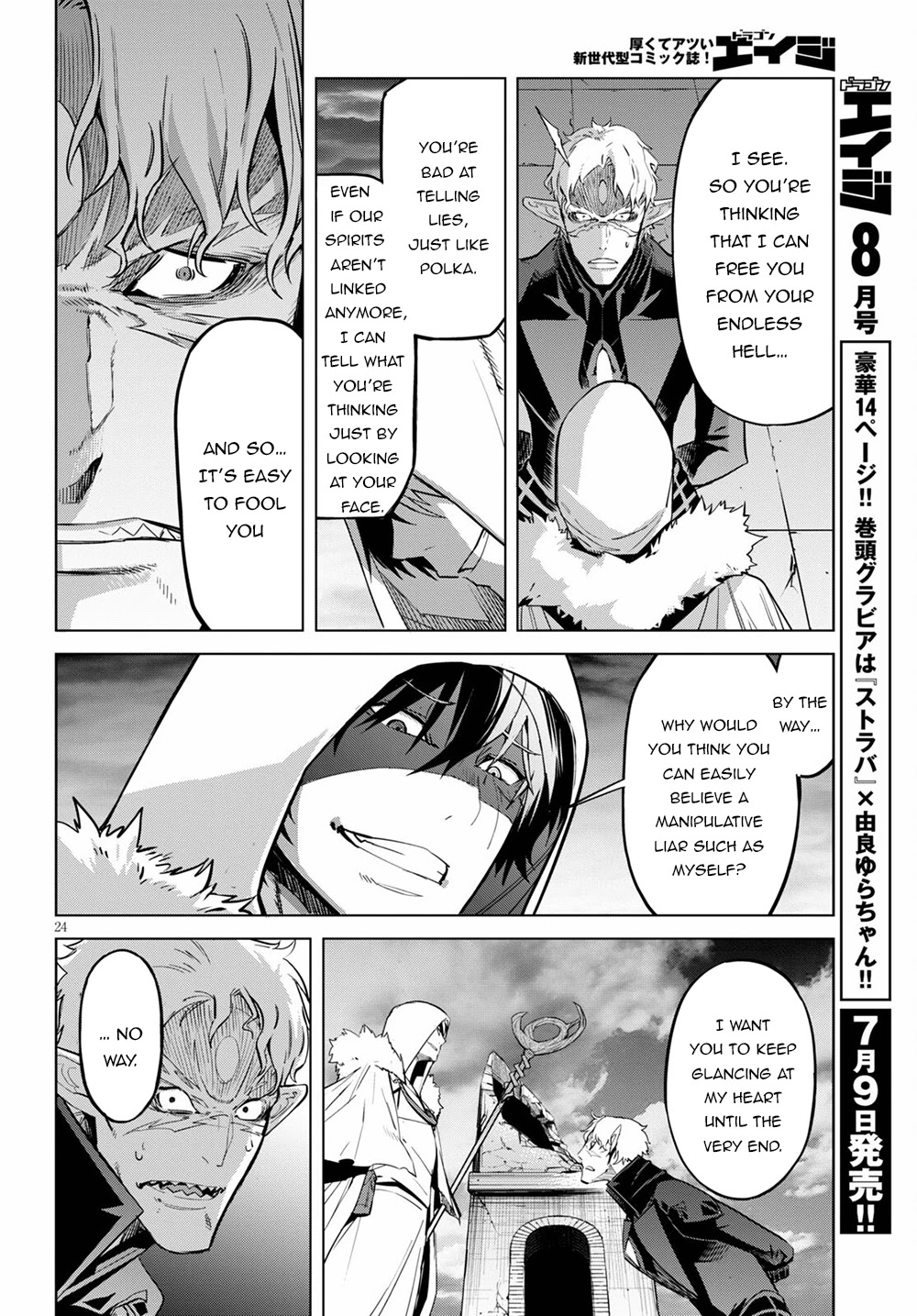 Game of Familia: Kazoku Senki - Chapter 34 Page 25
