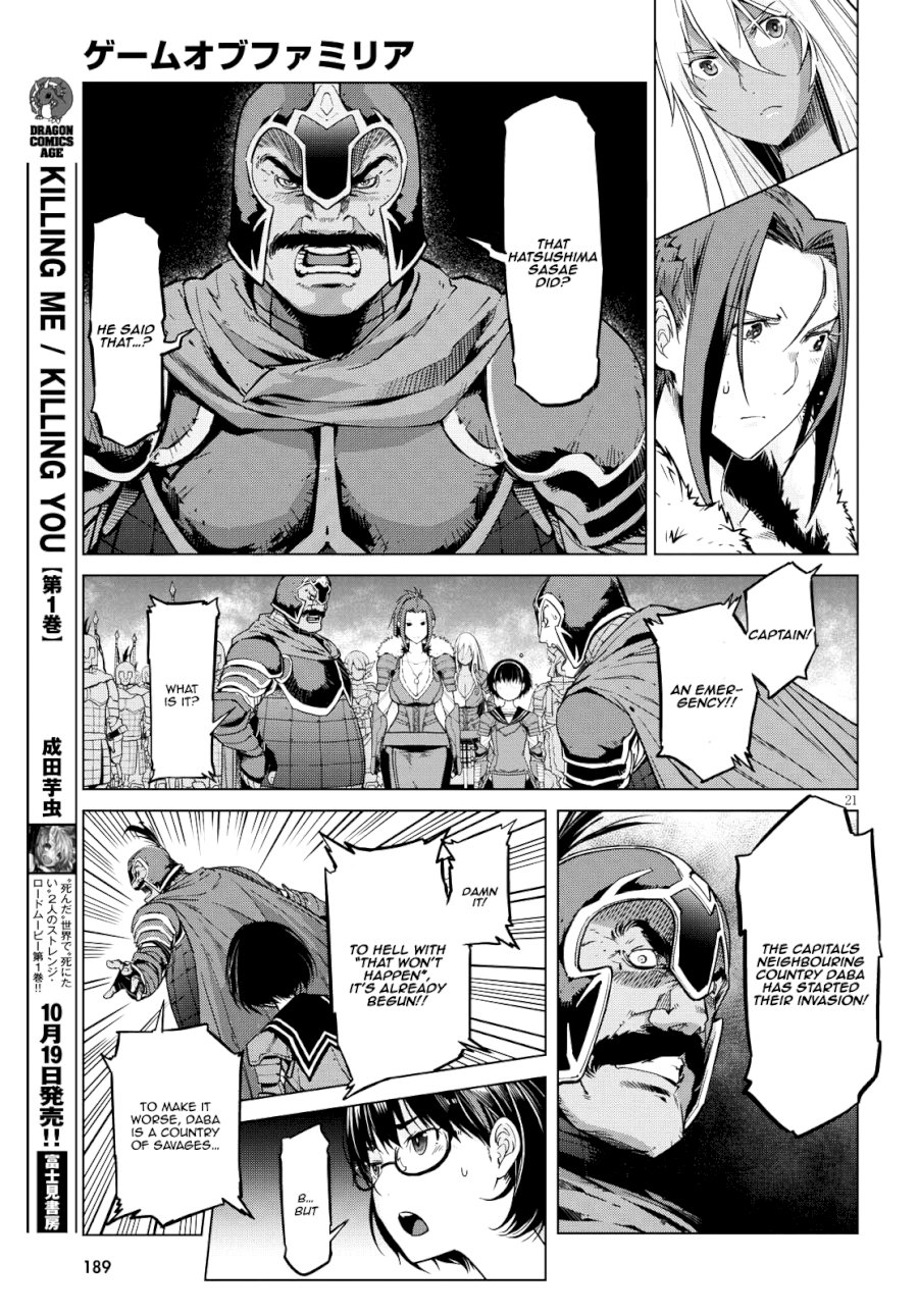 Game of Familia: Kazoku Senki - Chapter 5 Page 21