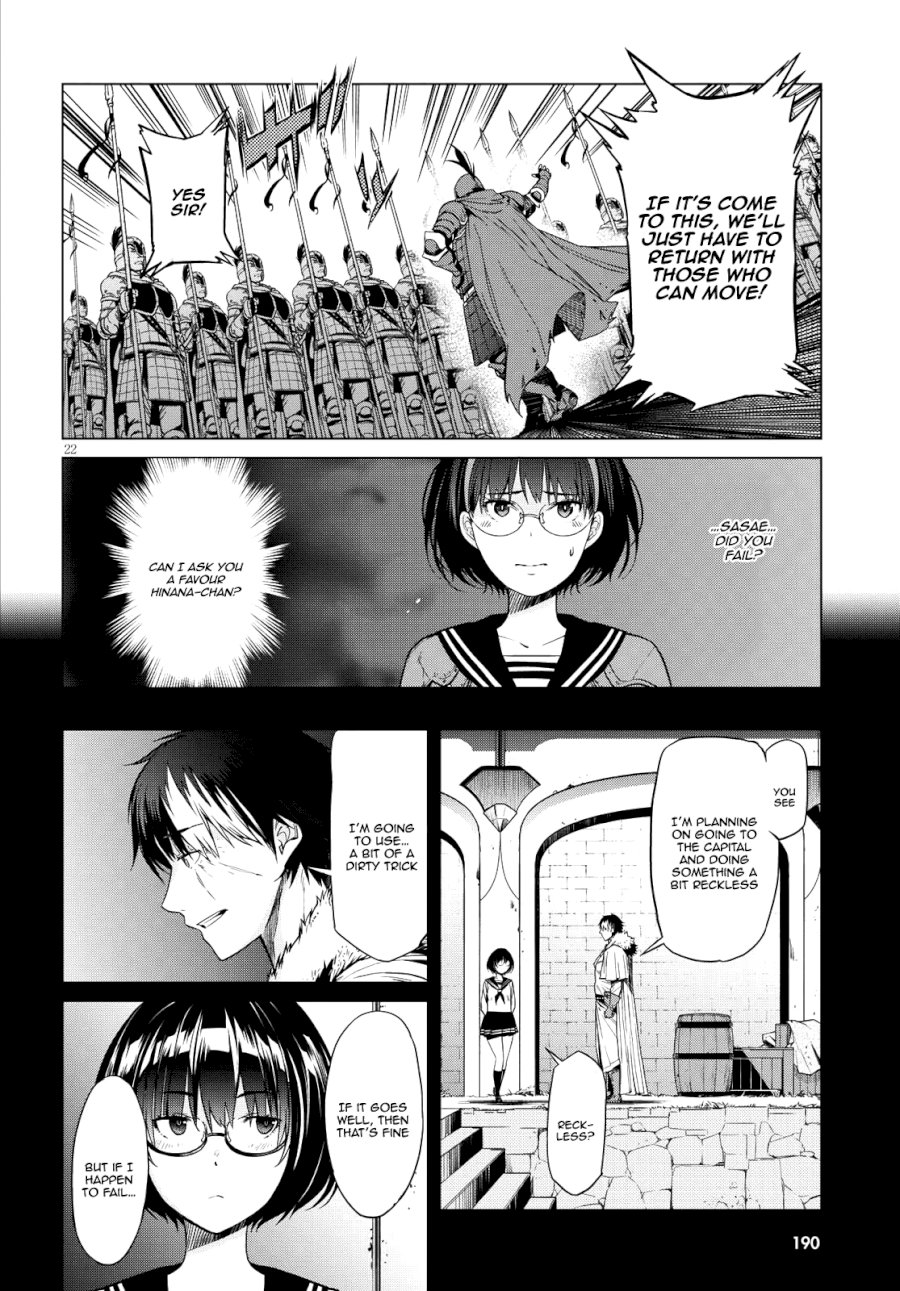 Game of Familia: Kazoku Senki - Chapter 5 Page 22