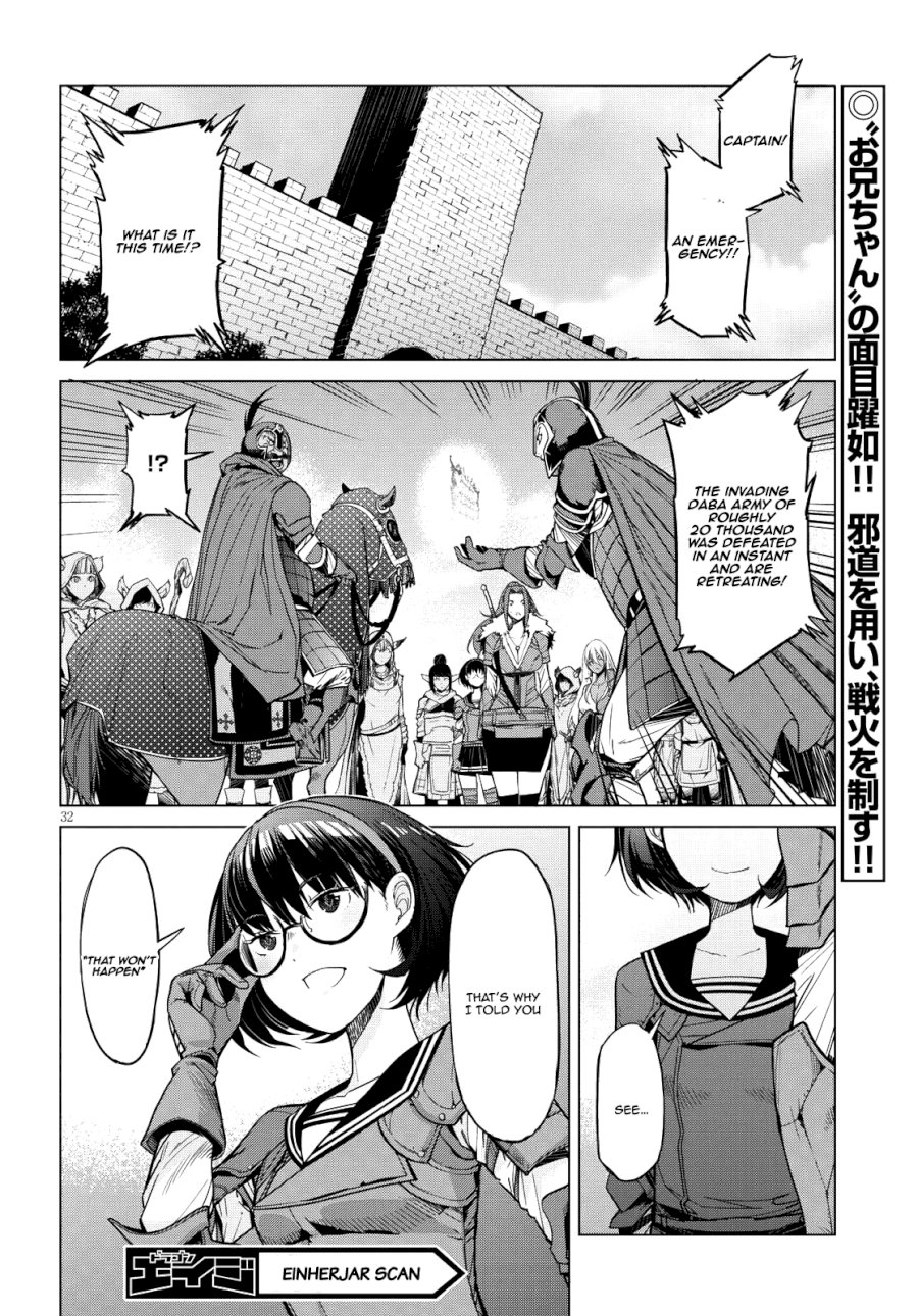 Game of Familia: Kazoku Senki - Chapter 5 Page 31