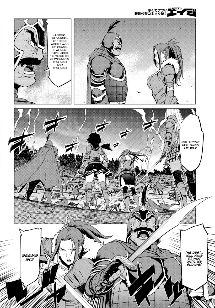 Game of Familia: Kazoku Senki - Chapter 5 Page 5
