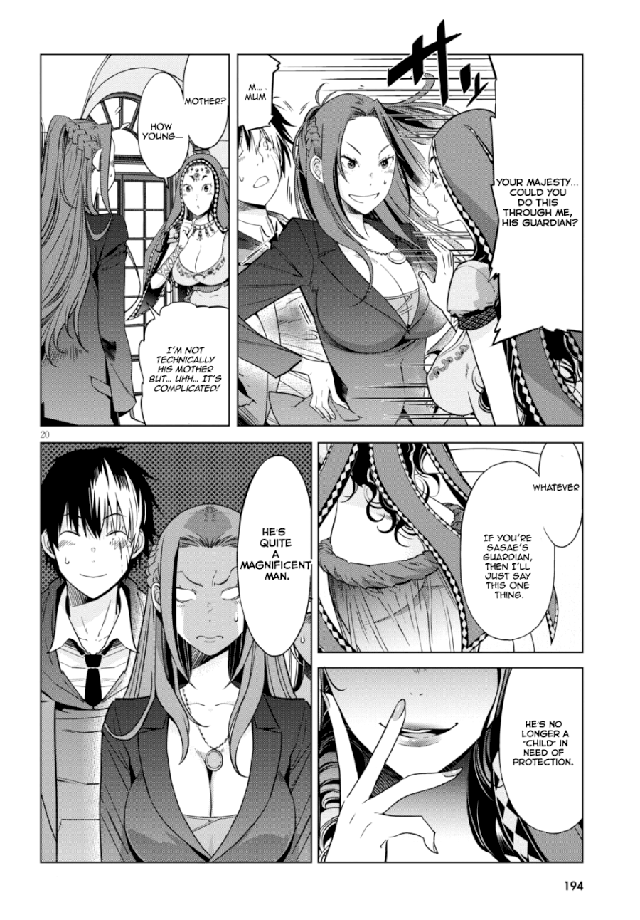 Game of Familia: Kazoku Senki - Chapter 7 Page 20
