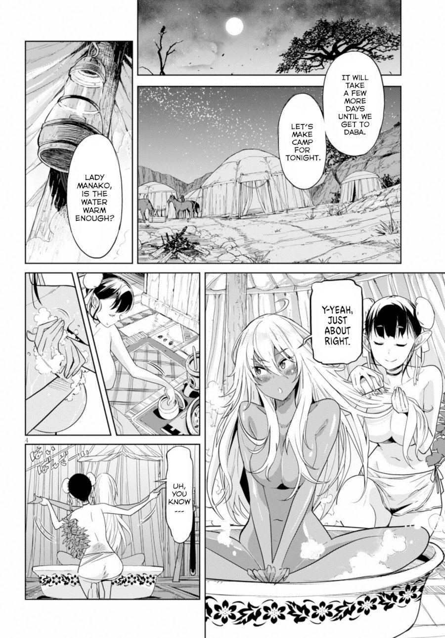 Game of Familia: Kazoku Senki - Chapter 9 Page 4