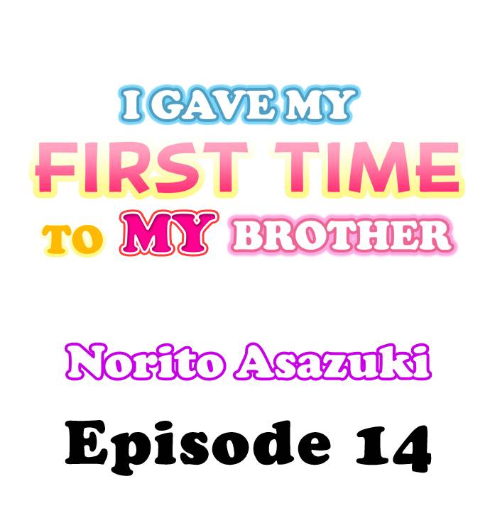 I Gave My First Time to My Brother - Chapter 14 Page 1