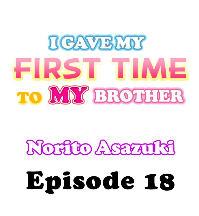 I Gave My First Time to My Brother - Chapter 18 Page 1