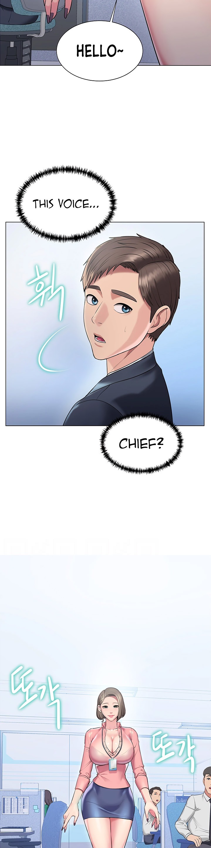 Gu-Ho’s Escape - Chapter 13 Page 12