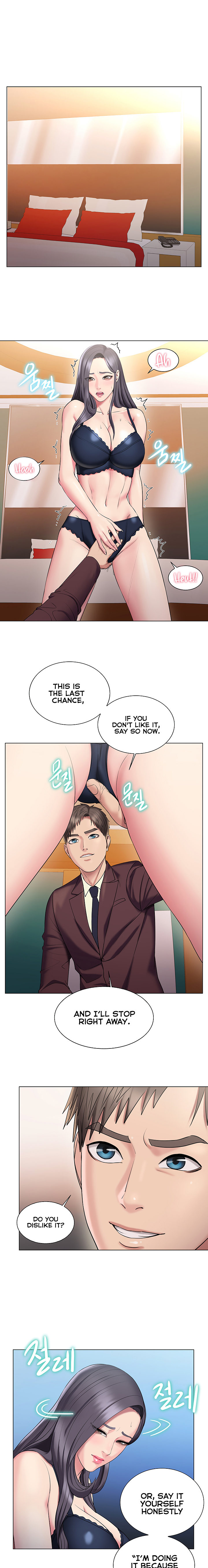 Gu-Ho’s Escape - Chapter 27 Page 2