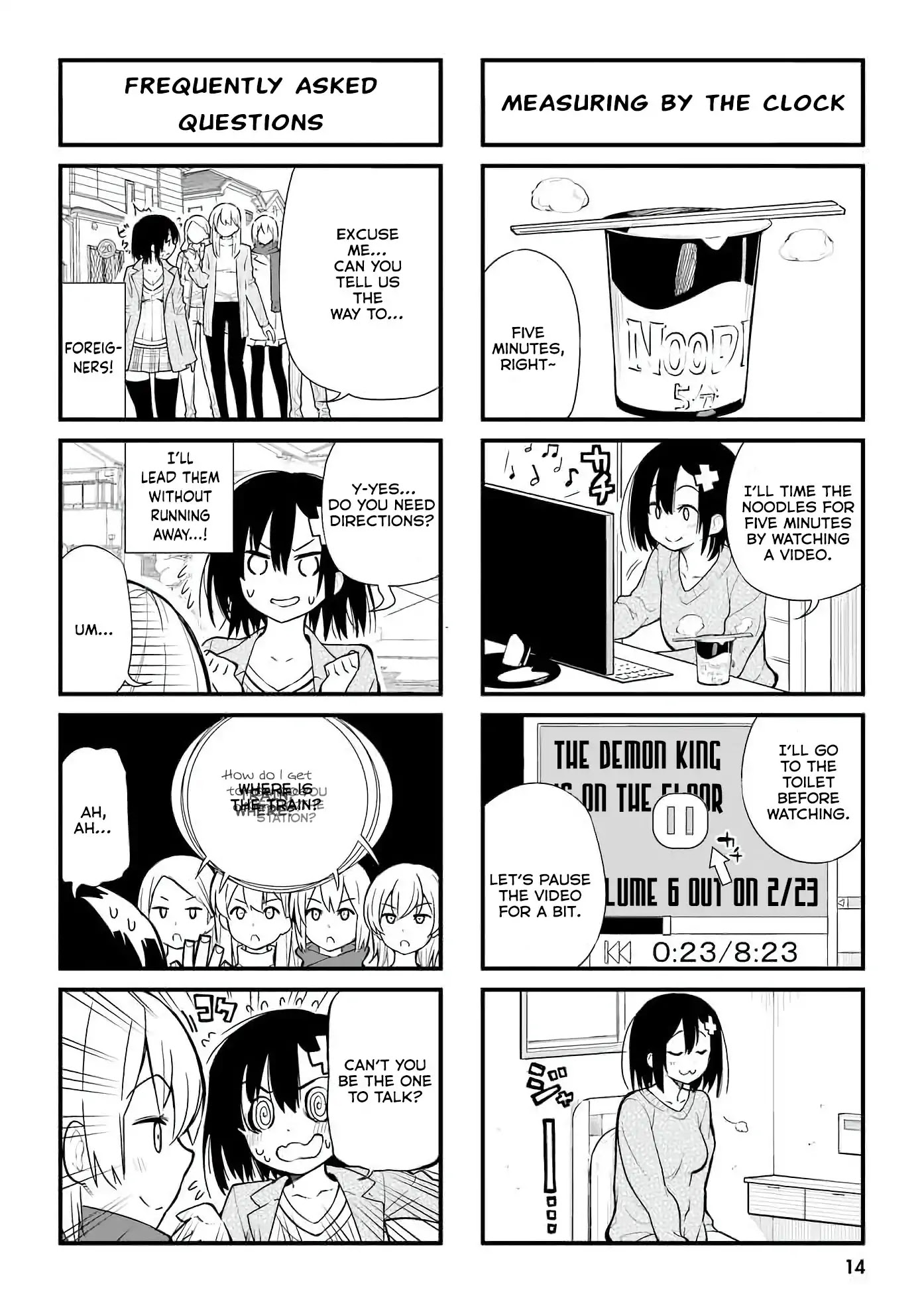 Ponkotsu Musume no Nichijou - Chapter 1 Page 16