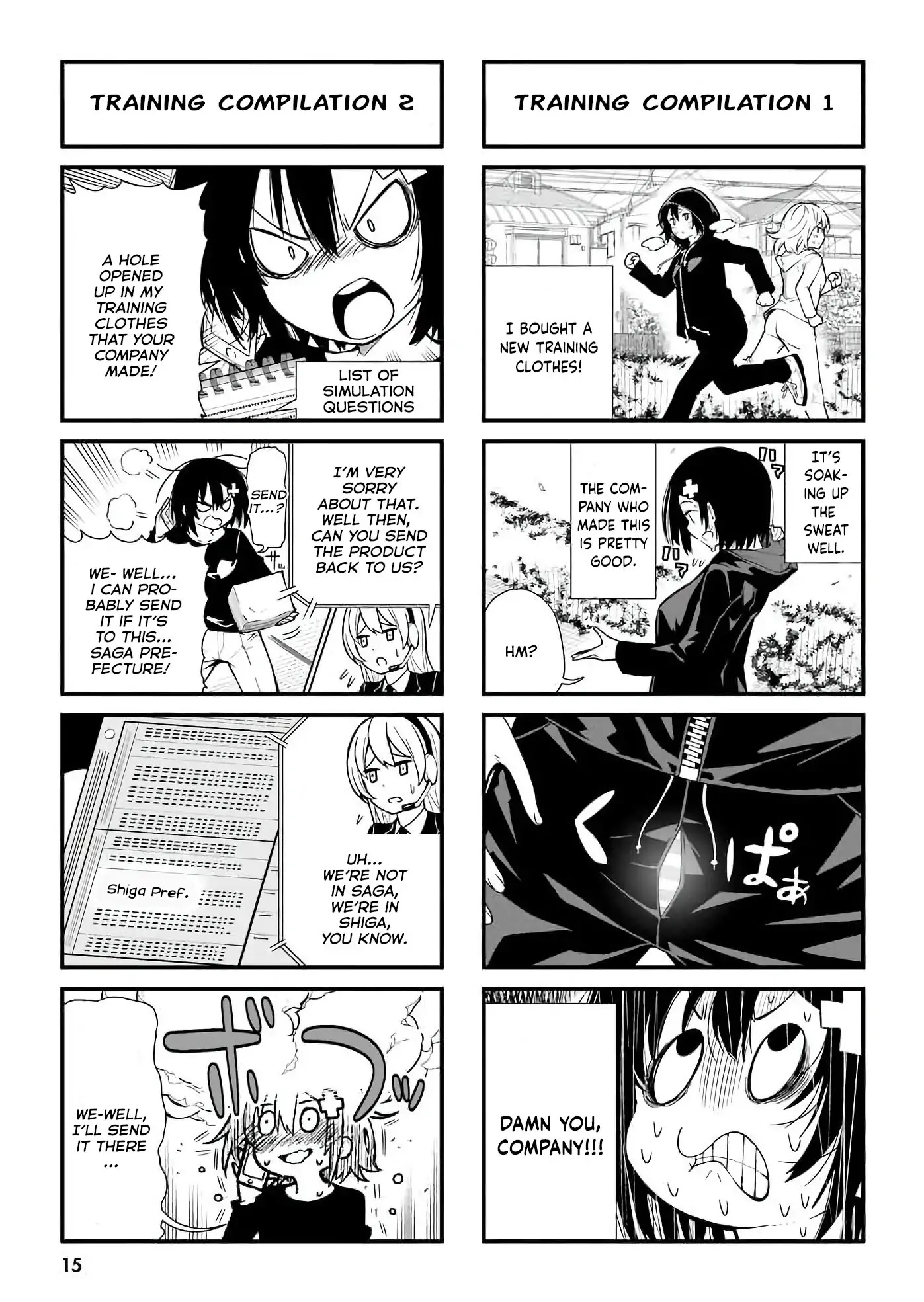 Ponkotsu Musume no Nichijou - Chapter 1 Page 17