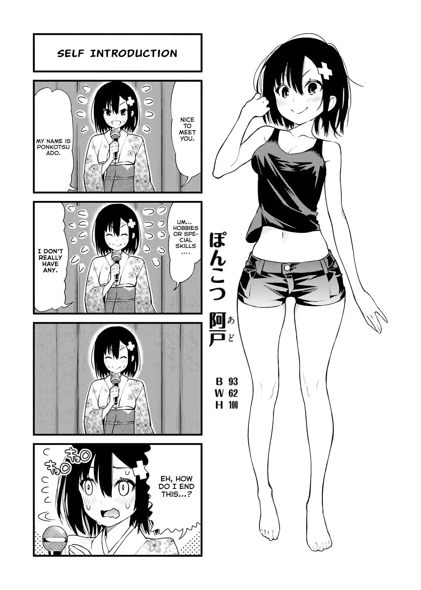 Ponkotsu Musume no Nichijou - Chapter 1 Page 8