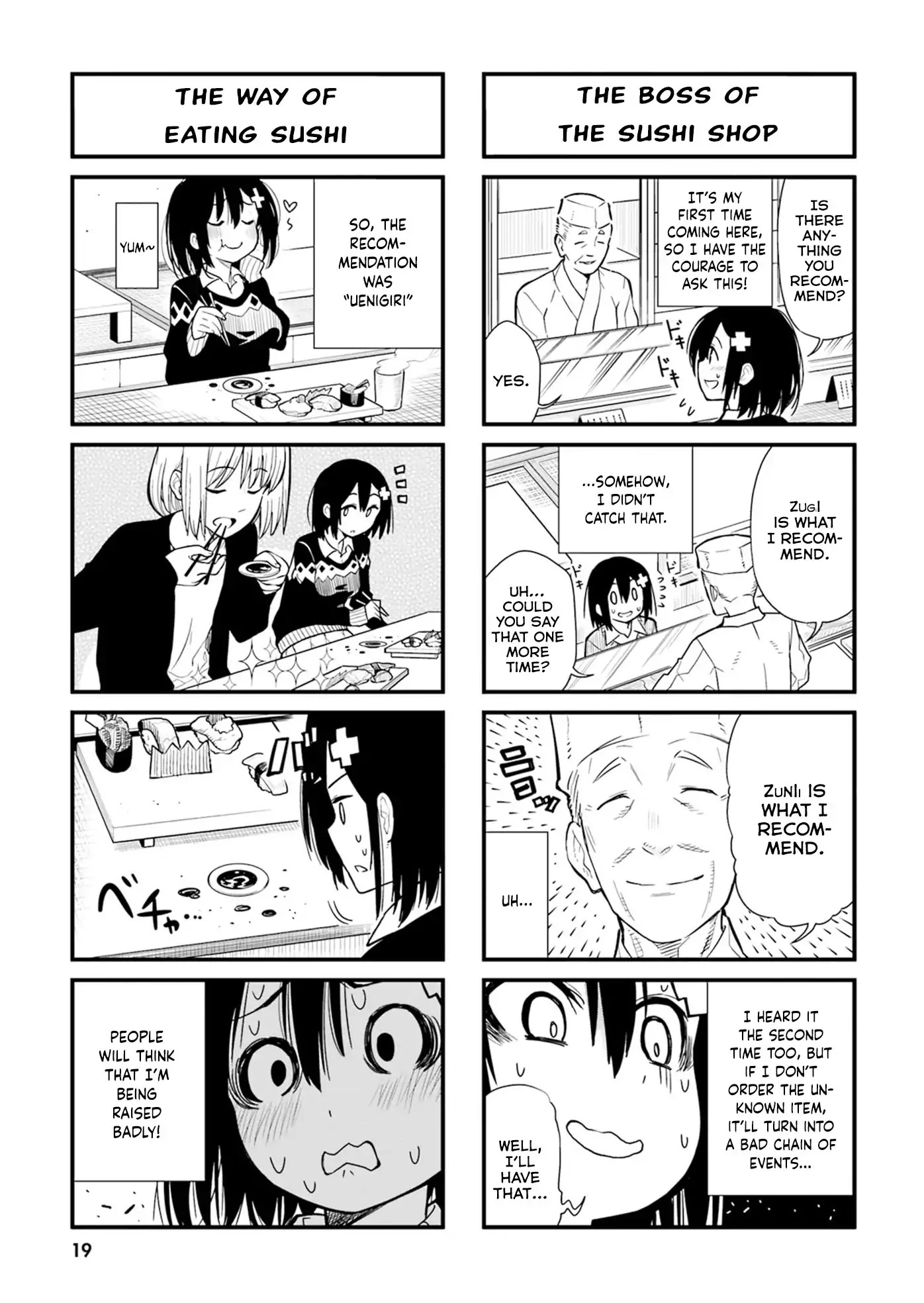 Ponkotsu Musume no Nichijou - Chapter 2 Page 3