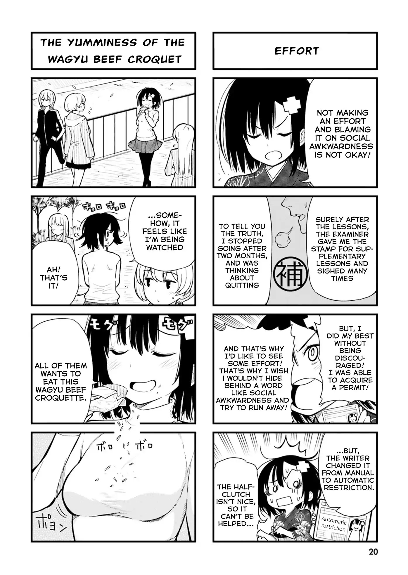 Ponkotsu Musume no Nichijou - Chapter 2 Page 4
