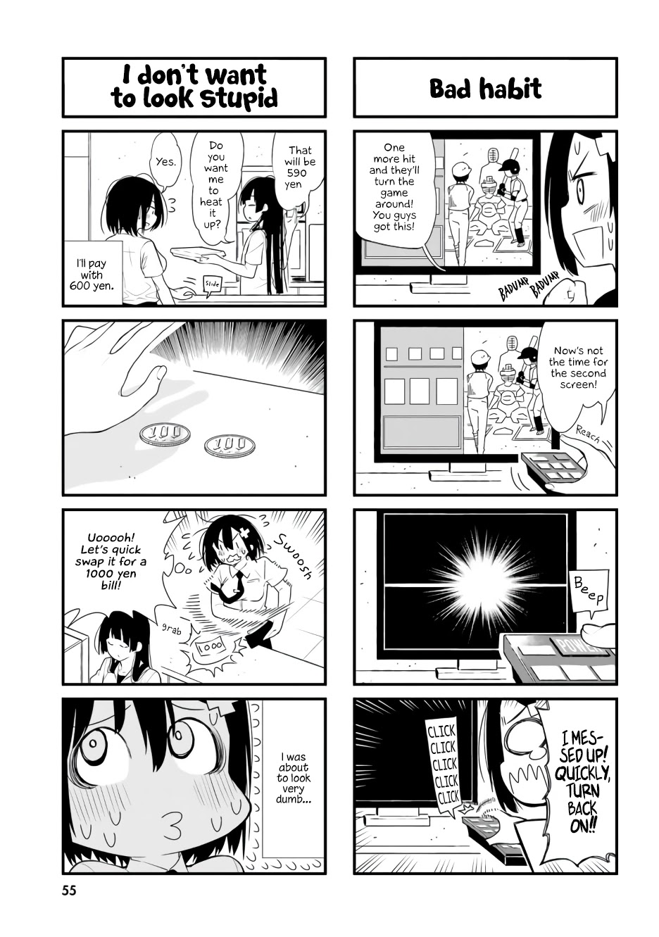 Ponkotsu Musume no Nichijou - Chapter 4 Page 13