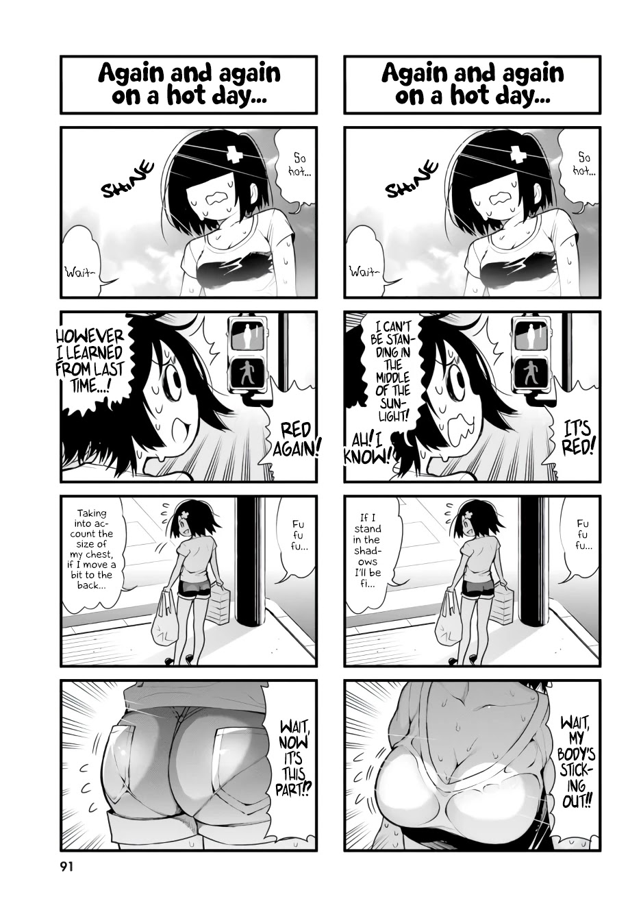 Ponkotsu Musume no Nichijou - Chapter 7 Page 13
