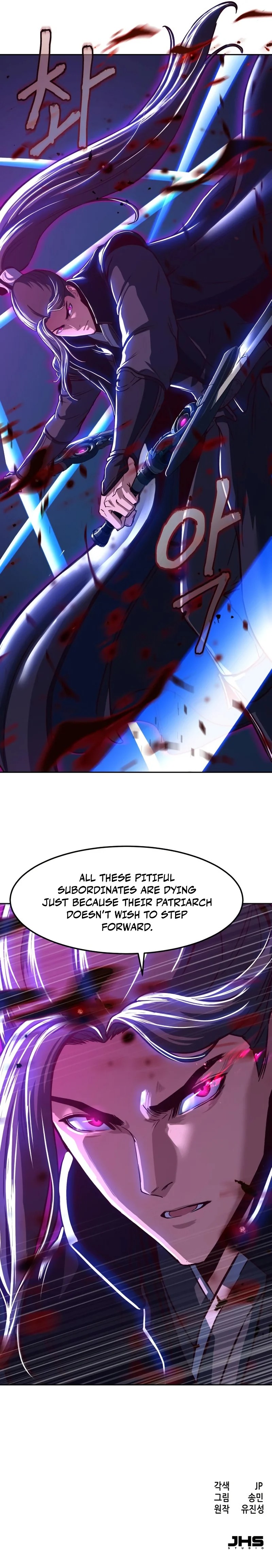 Sword Fanatic Wanders Through The Night - Chapter 42 Page 11