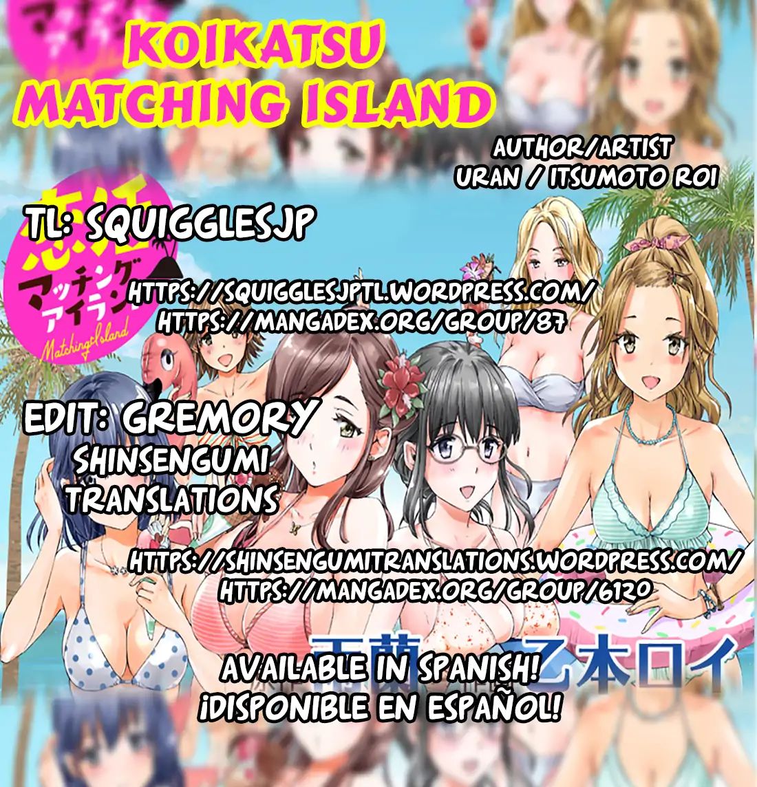 Koikatsu Matching Island - Chapter 1 Page 1