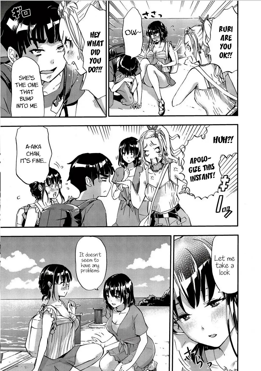 Koikatsu Matching Island - Chapter 1 Page 12