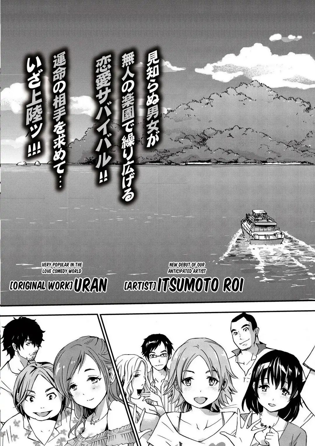 Koikatsu Matching Island - Chapter 1 Page 4