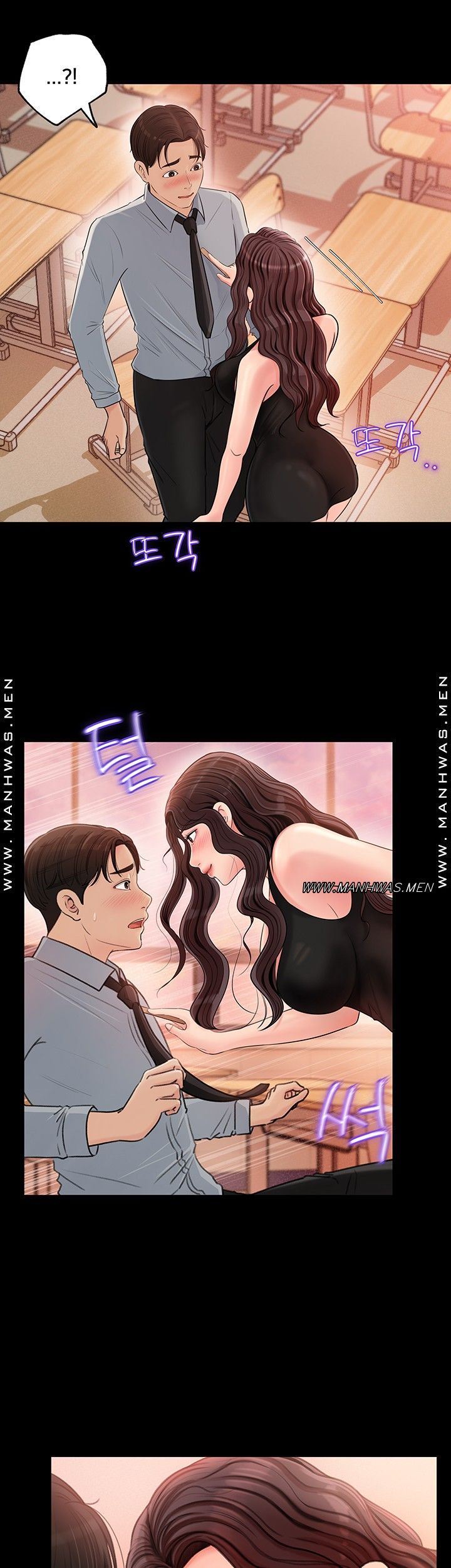 In My Sister in Law Raw - Chapter 1 Page 10