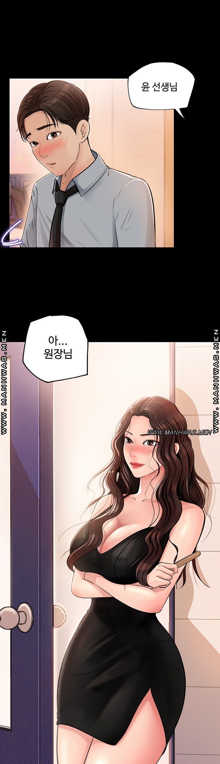 In My Sister in Law Raw - Chapter 1 Page 7