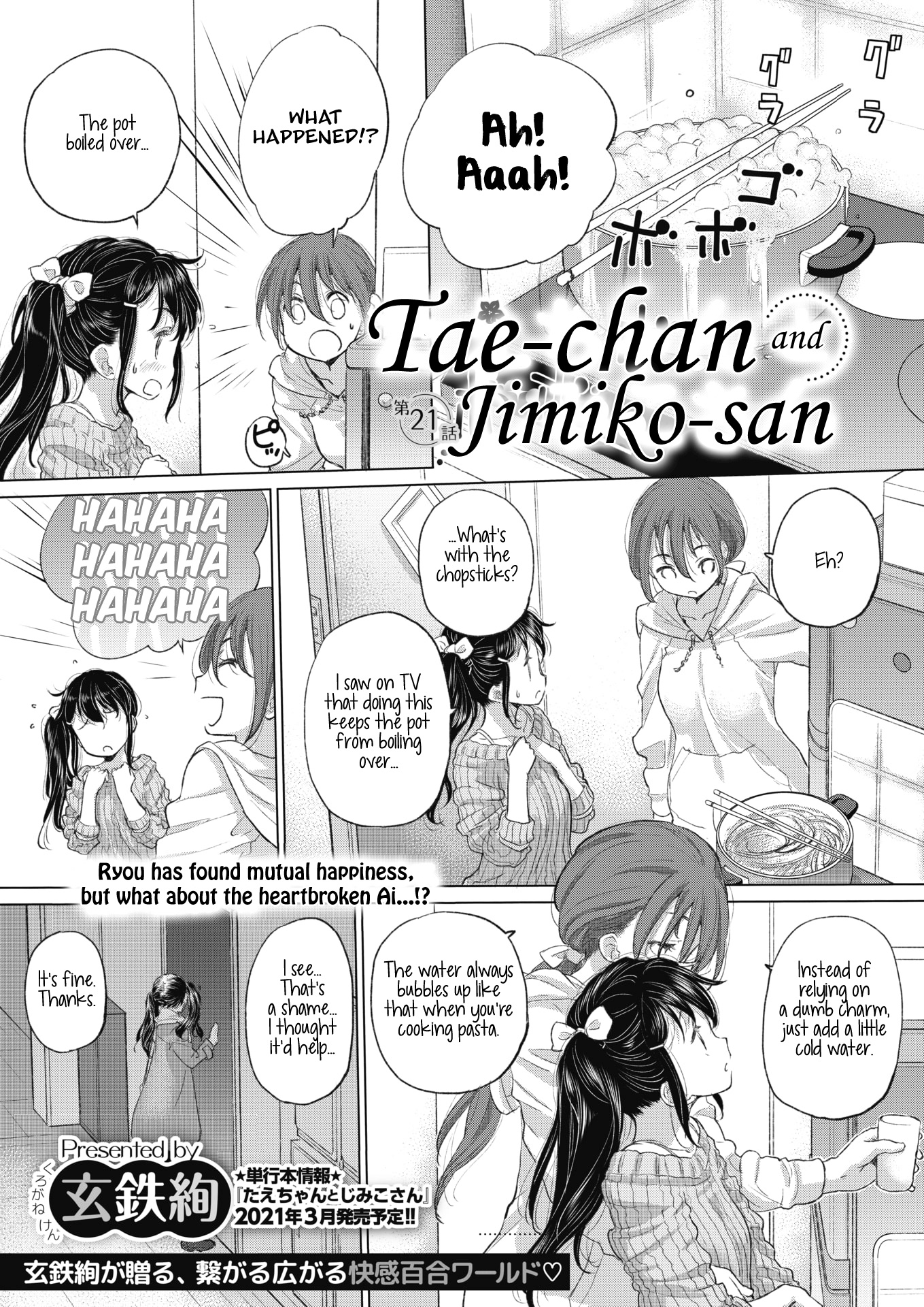Tae-chan and Jimiko-san - Chapter 21 Page 1