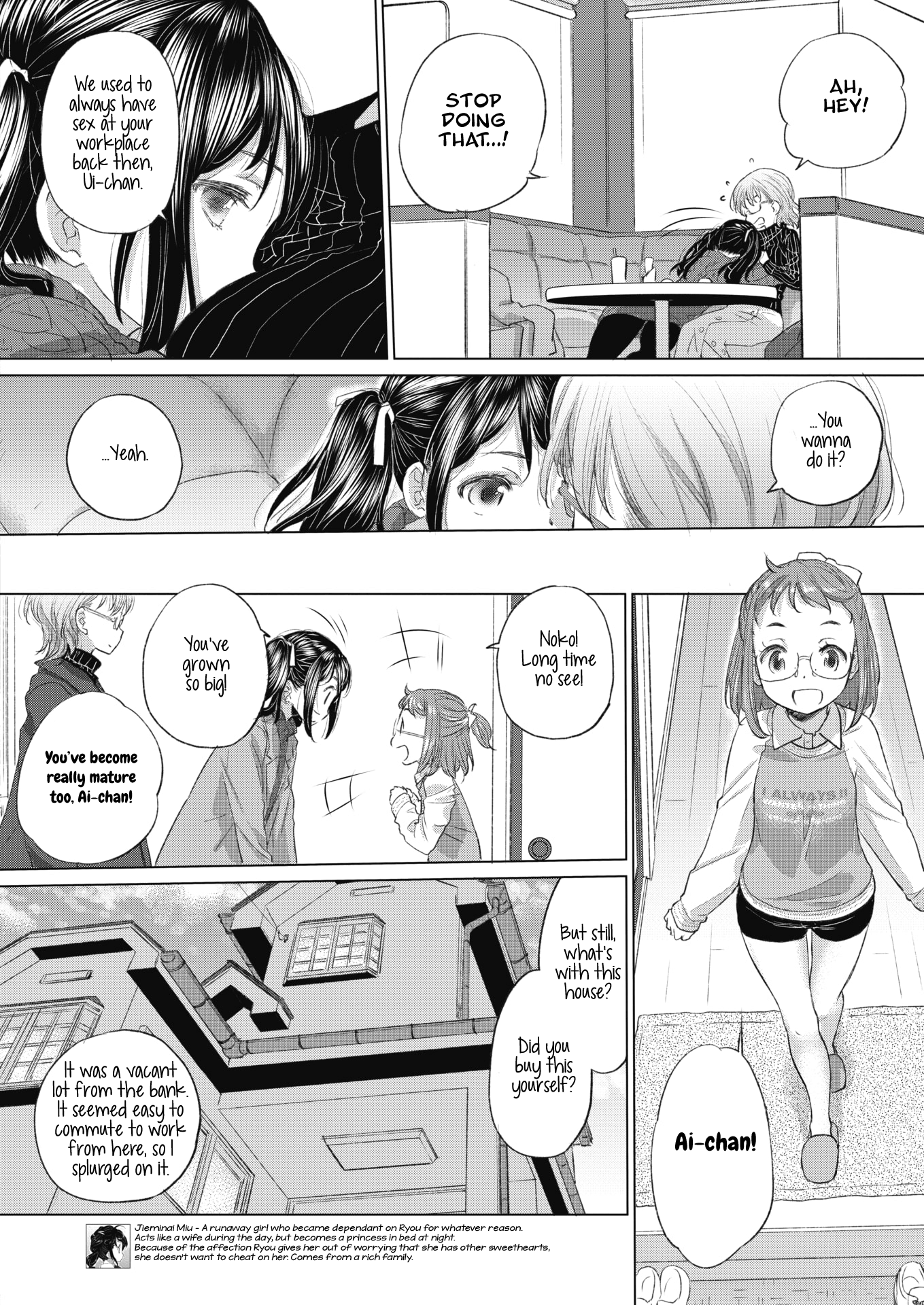 Tae-chan and Jimiko-san - Chapter 21 Page 6