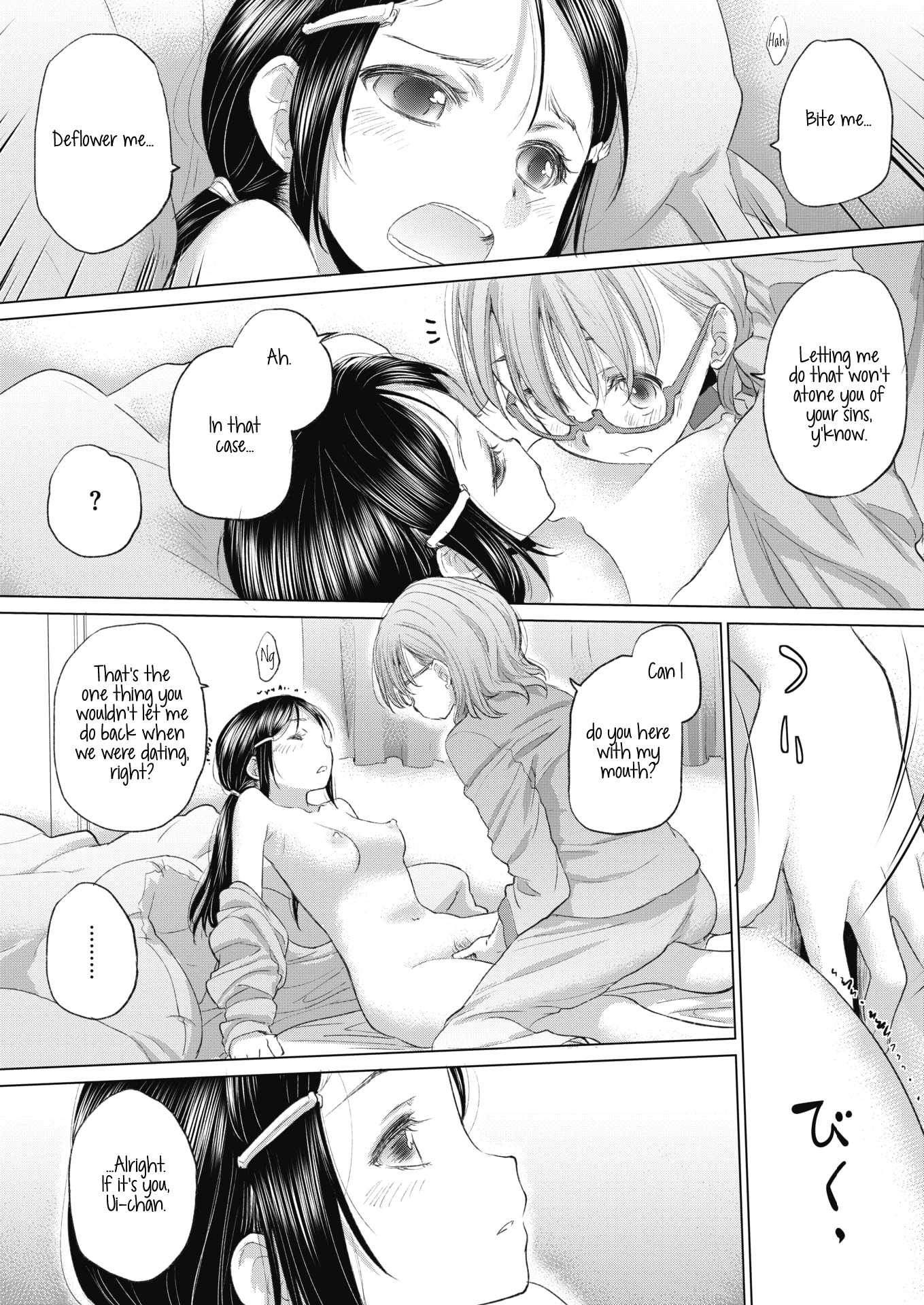 Tae-chan and Jimiko-san - Chapter 21 Page 9
