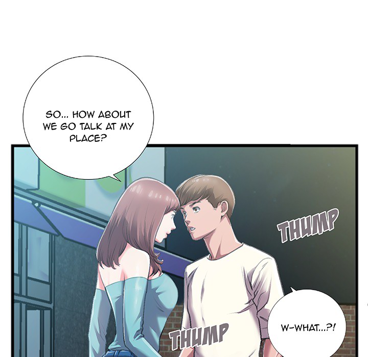 Between Us (Goinmul) - Chapter 0 Page 12