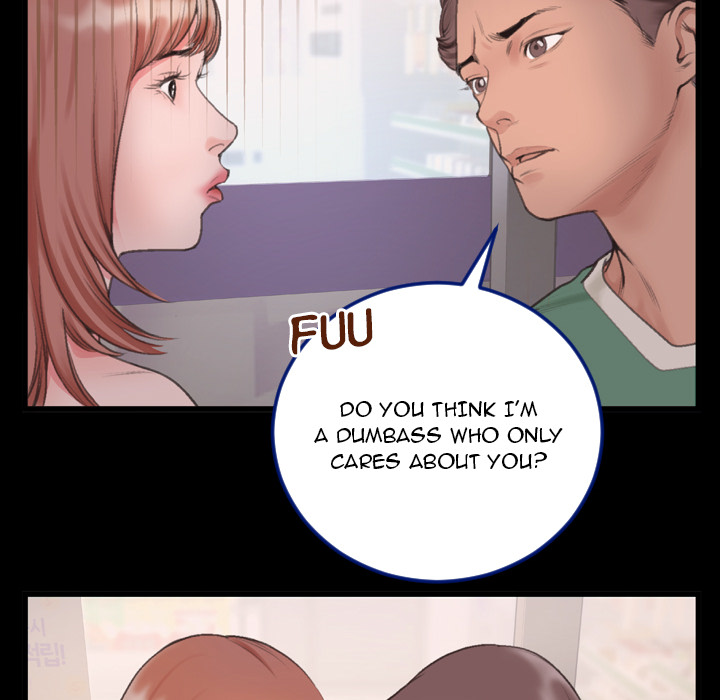 Between Us (Goinmul) - Chapter 1 Page 63