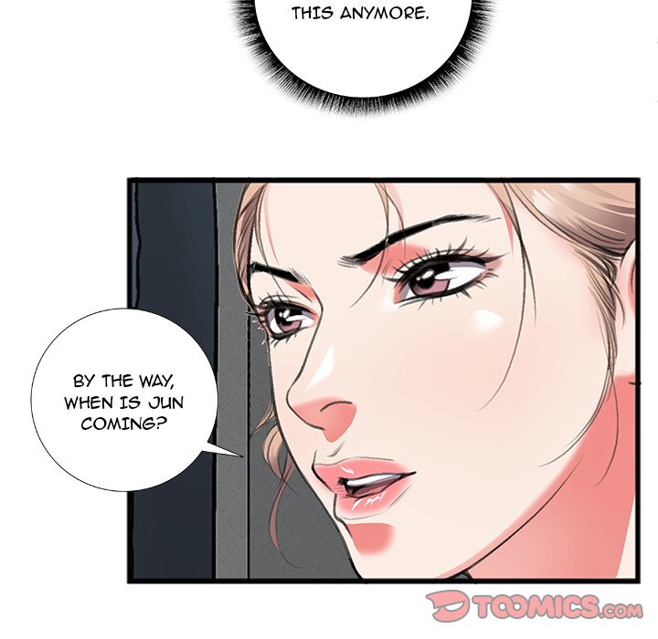 Between Us (Goinmul) - Chapter 11 Page 30