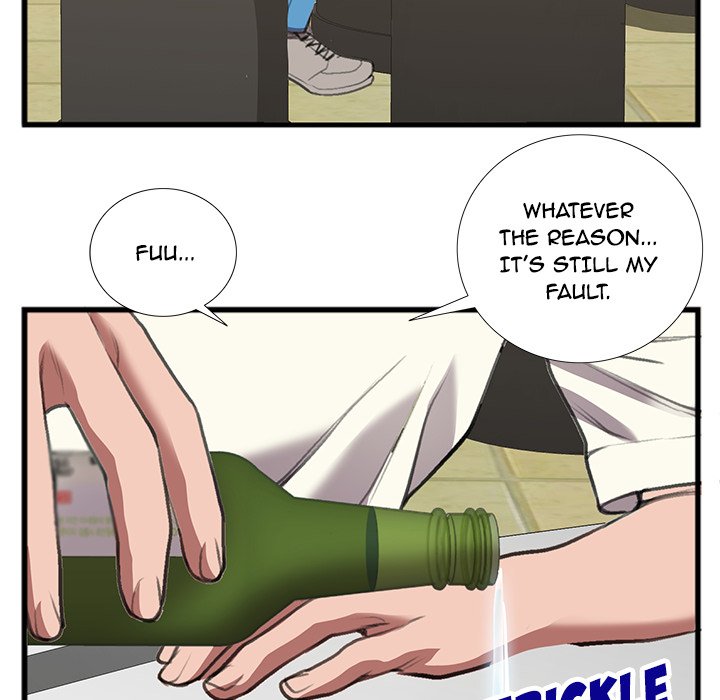 Between Us (Goinmul) - Chapter 14 Page 42