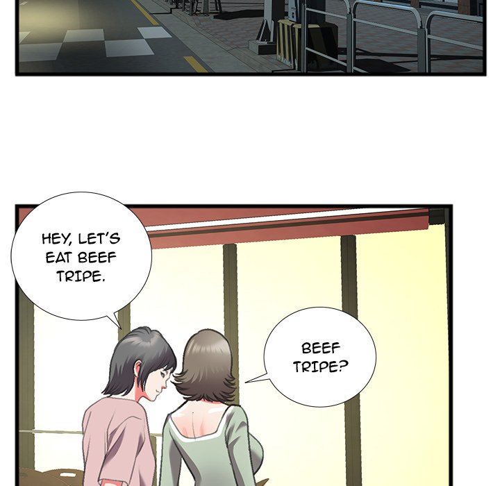 Between Us (Goinmul) - Chapter 14 Page 74