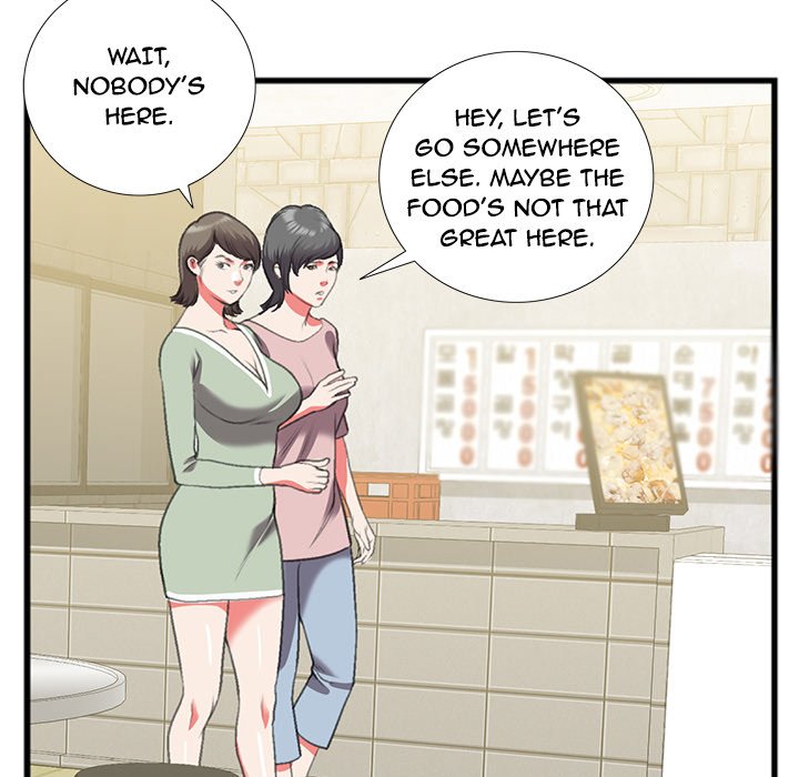 Between Us (Goinmul) - Chapter 14 Page 80