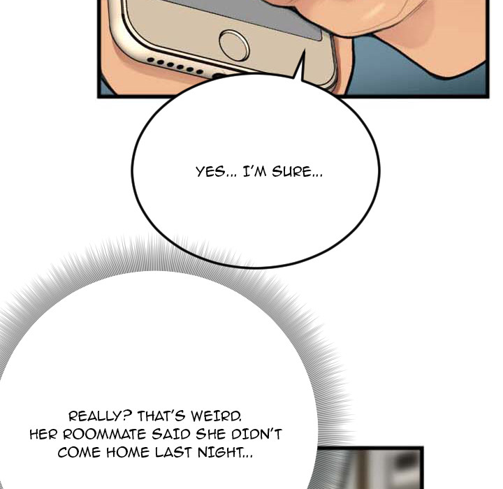 Between Us (Goinmul) - Chapter 2 Page 23