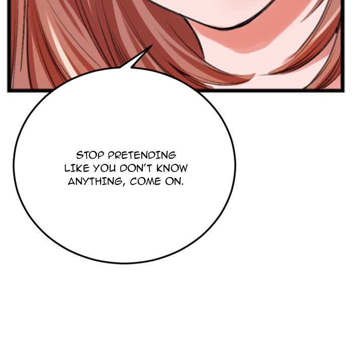 Between Us (Goinmul) - Chapter 2 Page 50
