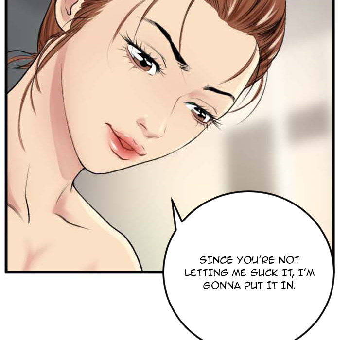 Between Us (Goinmul) - Chapter 2 Page 73